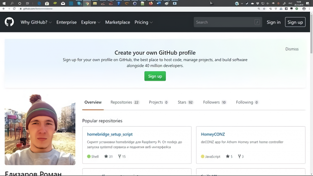 Screenshot of the developer page on GitHub